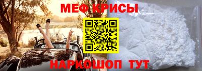 мдма Канаш