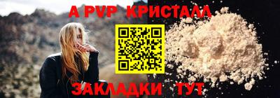 ешки Кинель