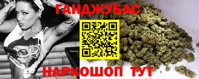 мдма Канаш