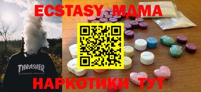 каннабис Кингисепп