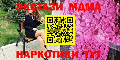 ECSTASY Кандалакша