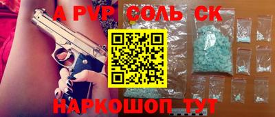 мдма Канаш