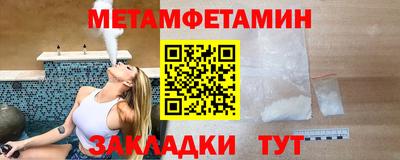 мдма Канаш