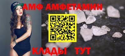 шишки Камышлов