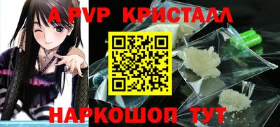 мдма Канаш