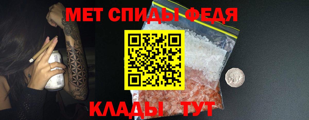 Армавир  Метамфетамин витя  Вход с VPN 