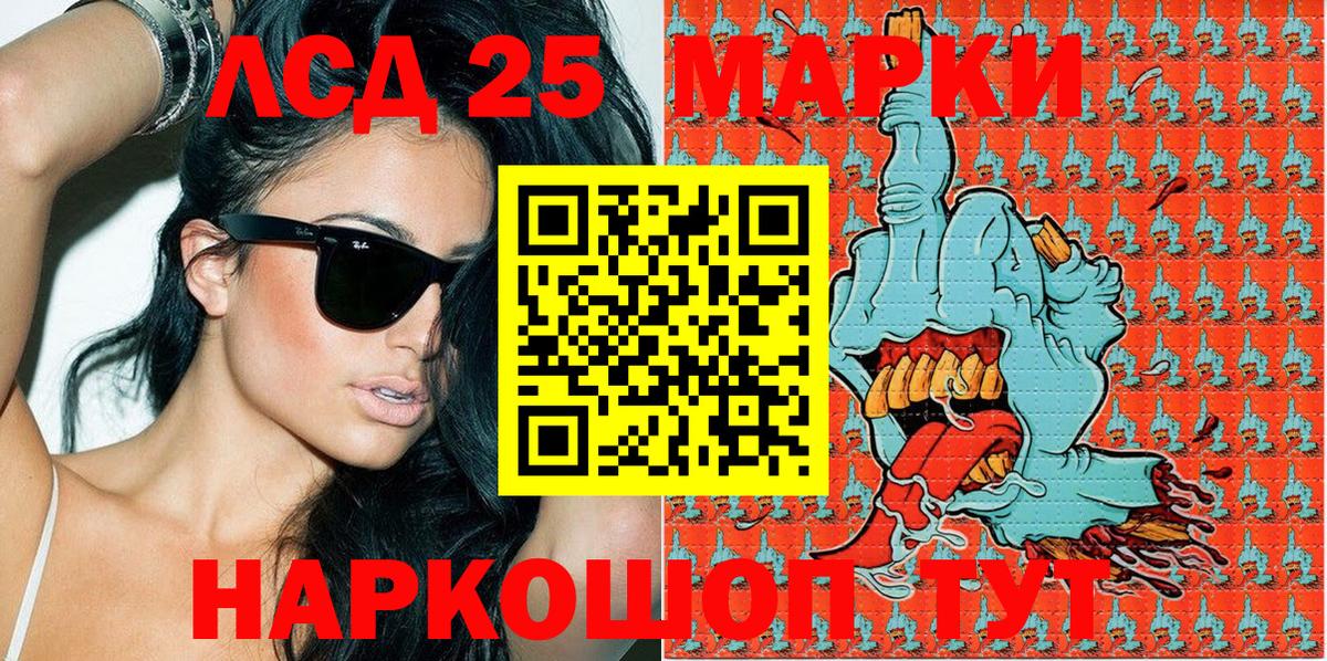 Марки N-bome 1,8мг Армавир