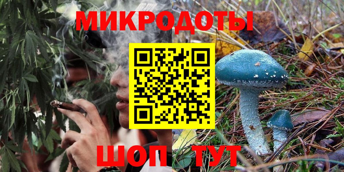 Псилоцибиновые грибы Magic Shrooms  Вход с VPN  хочу наркоту  Армавир  Галлюциногенные грибы мицелий 