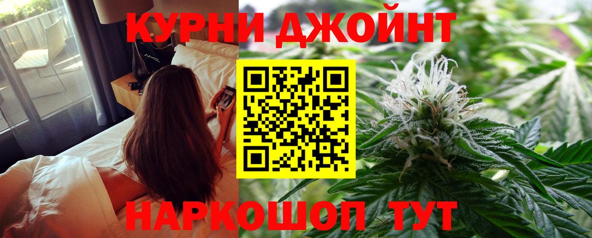 Бошки марихуана OG Kush Армавир