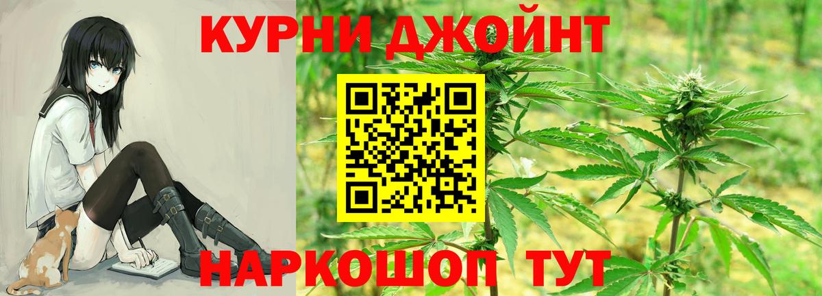 Канабис семена  Вход с VPN  Бошки марихуана Ganja  Армавир  Канабис SATIVA & INDICA 